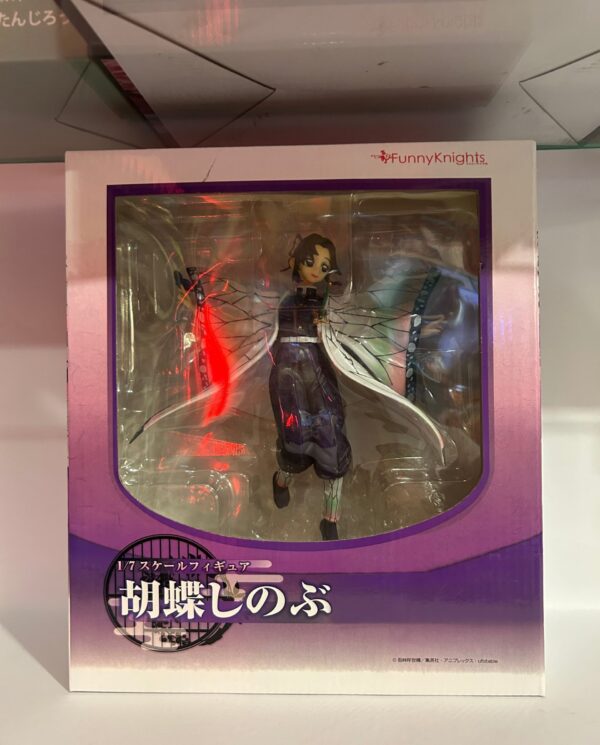 Shinobu Kocho - Graceful Flight Edition